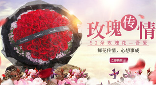 贵州遵义仁怀市九仓镇筲箕湾村鲜花速递